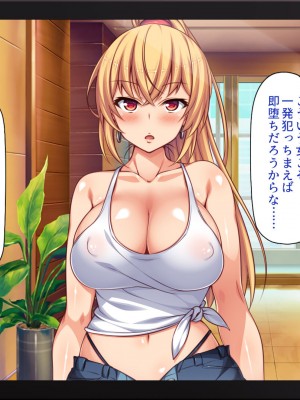 [一億万軒茶屋] タワマンの管理人は種付けおじさん 欲求不満なセレブ妻は絶倫チンポが好き_045