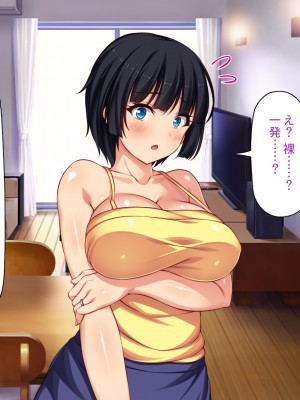 [一億万軒茶屋] タワマンの管理人は種付けおじさん 欲求不満なセレブ妻は絶倫チンポが好き_111