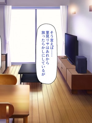 [一億万軒茶屋] タワマンの管理人は種付けおじさん 欲求不満なセレブ妻は絶倫チンポが好き_209