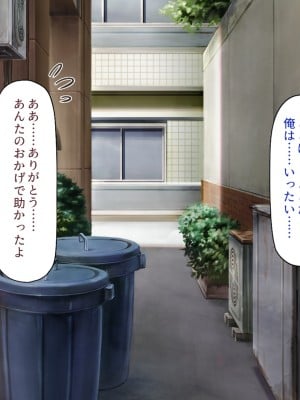 [一億万軒茶屋] タワマンの管理人は種付けおじさん 欲求不満なセレブ妻は絶倫チンポが好き_009