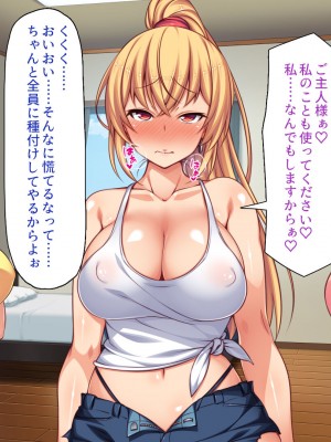 [一億万軒茶屋] タワマンの管理人は種付けおじさん 欲求不満なセレブ妻は絶倫チンポが好き_289