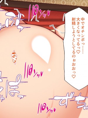 [一億万軒茶屋] タワマンの管理人は種付けおじさん 欲求不満なセレブ妻は絶倫チンポが好き_092