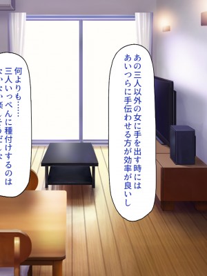 [一億万軒茶屋] タワマンの管理人は種付けおじさん 欲求不満なセレブ妻は絶倫チンポが好き_280