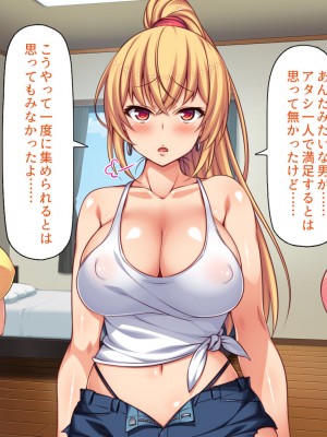 [一億万軒茶屋] タワマンの管理人は種付けおじさん 欲求不満なセレブ妻は絶倫チンポが好き_283