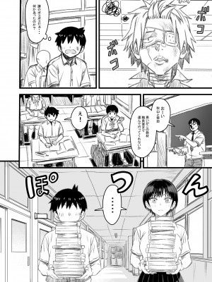 [なななもりん] 主人公はどう脳破壊されるのか？_055