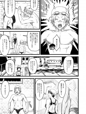 [なななもりん] 主人公はどう脳破壊されるのか？_060
