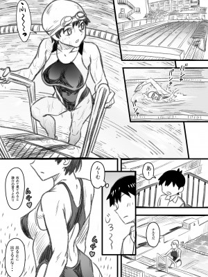 [なななもりん] 主人公はどう脳破壊されるのか？_014