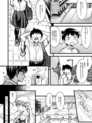 [なななもりん] 主人公はどう脳破壊されるのか？_067