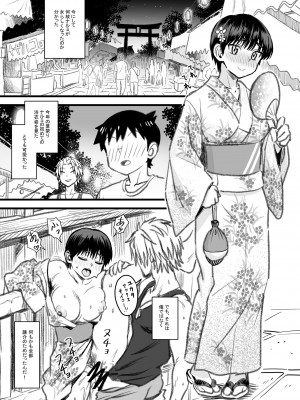 [なななもりん] 主人公はどう脳破壊されるのか？_128