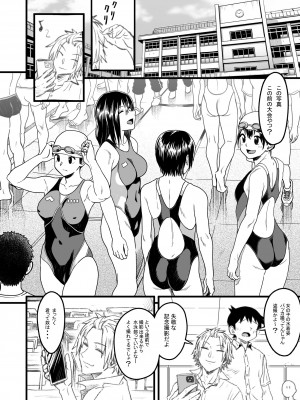 [なななもりん] 主人公はどう脳破壊されるのか？_009