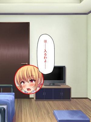 [汁っけの多い柘榴] 発情フェロモンで女とヤりまくる人生最後の1週間_281