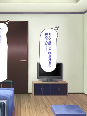 [汁っけの多い柘榴] 発情フェロモンで女とヤりまくる人生最後の1週間_173