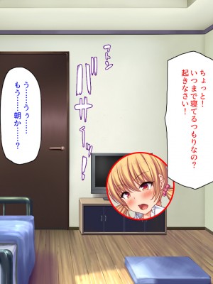 [汁っけの多い柘榴] 発情フェロモンで女とヤりまくる人生最後の1週間_003
