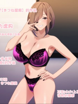 [きつね屋根] ヤリ欲全開ギャルにお持ち帰りされちゃいました [中国翻訳]_115