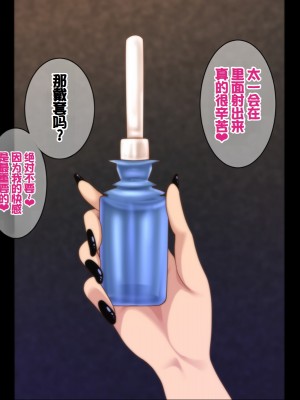 [きつね屋根] ヤリ欲全開ギャルにお持ち帰りされちゃいました [中国翻訳]_052