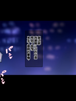 [きつね屋根] ヤリ欲全開ギャルにお持ち帰りされちゃいました [中国翻訳]_034