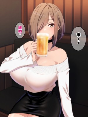 [きつね屋根] ヤリ欲全開ギャルにお持ち帰りされちゃいました [中国翻訳]_003
