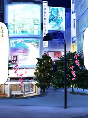 [ミミズサウザンド] 妻に隠れて娘達と不倫しています2 -中野家の場合-_003