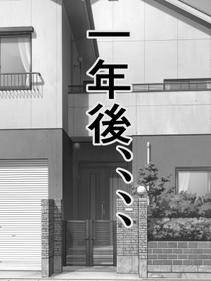 [フリテン堂] 孕ませ強姦家族_34
