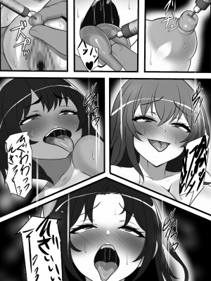 [フリテン堂] 孕ませ強姦家族_28