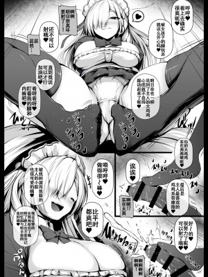 [ミグミグ荘 (みぐみぐどっこいしょ)] アスナとおねねした (ブルーアーカイブ)｜与明日奈睡觉觉去吧 [白杨汉化组] [DL版]_10