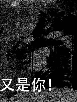 [JUNKセンター亀横ビル] 今夜、母と妊活します。 肆__O_010_