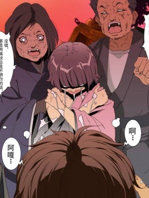 [JUNKセンター亀横ビル] 今夜、母と妊活します。 肆__O_013_