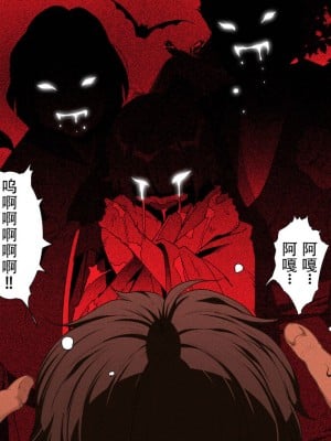 [JUNKセンター亀横ビル] 今夜、母と妊活します。 肆__O_014_