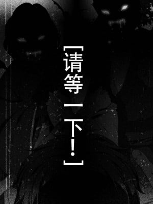 [JUNKセンター亀横ビル] 今夜、母と妊活します。 肆__O_015_