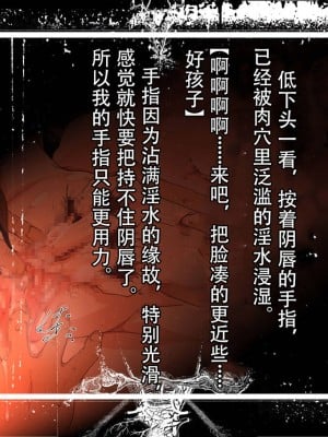 [JUNKセンター亀横ビル] 今夜、母と妊活します。 肆__O_045_