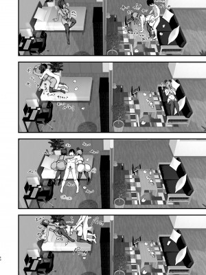 (C103) [ヌルネバーランド (ナビエ遥か2T)] 爆乳地雷 (オリジナル)_039