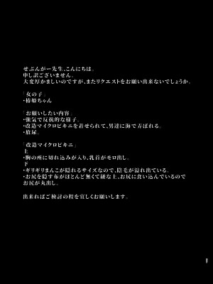 [とっくうき1号 (せぶんがー)] 坩堝 vol.02 (オリジナル)_068