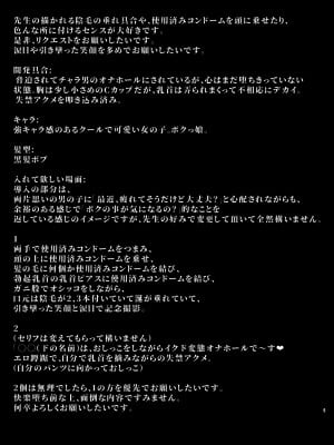 [とっくうき1号 (せぶんがー)] 坩堝 vol.02 (オリジナル)_002