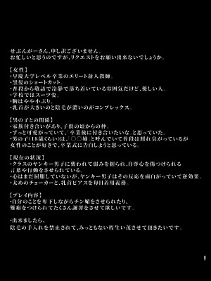 [とっくうき1号 (せぶんがー)] 坩堝 vol.02 (オリジナル)_028