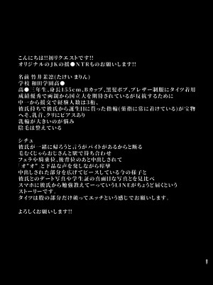 [とっくうき1号 (せぶんがー)] 坩堝 vol.02 (オリジナル)_038