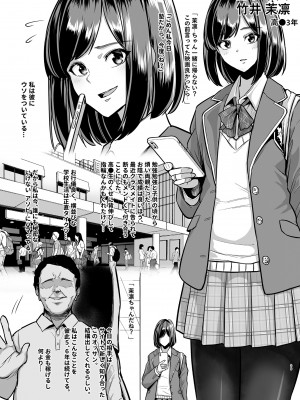 [とっくうき1号 (せぶんがー)] 坩堝 vol.02 (オリジナル)_040