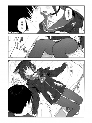 (C103) [ティタノマキア (みかづち)] 先生、どうして私なの… (ブルーアーカイブ) [山樱汉化]_17