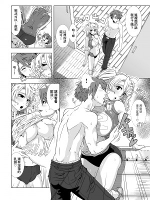 [篠塚裕志] ヒトヅマライフ [中国翻訳] [無修正] [DL版]_158