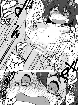 [ひまわり第四地区 (ムサシちゅんすけ)] 子ネコの恩返し_17