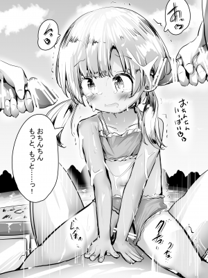 [無知笑顔たくし上げ大好きクラブ (もちゆき)] こよみちゃんマンガ5 ～真夏の避暑地、日焼け跡白濁汗だくせっくす編～_30