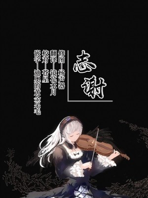 (C103) [サークルフィオレ (えかきびと)] 心が漏れる生徒 (ブルーアーカイブ) [白杨汉化组×欶澜汉化组]_36
