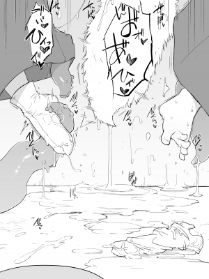 [FoxTail (sakifox)] 稼働記録 No.1670 [DL版]_18