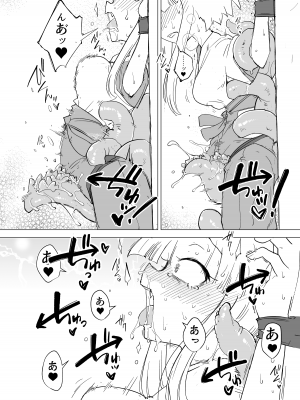 [FoxTail (sakifox)] 稼働記録 No.1670 [DL版]_08