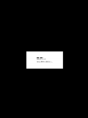 [FoxTail (sakifox)] 稼働記録 No.1670 [DL版]_29
