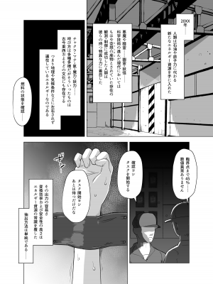[FoxTail (sakifox)] 稼働記録 No.1670 [DL版]_03