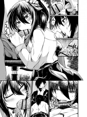 [くじら三匹] 職場とセックスと日常_21