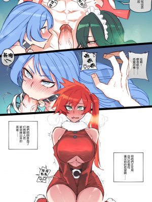 [ratatatat74] MY HERO Christmas HAREM (僕のヒーローアカデミア) [汉化_GaLaSky] [上色_HKappa]_008