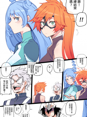 [ratatatat74] MY HERO Christmas HAREM (僕のヒーローアカデミア) [汉化_GaLaSky] [上色_HKappa]_002