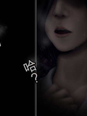 [ガチ輪] 黒 ～躾廻ノ夜～ (零 ～月蝕の仮面～) 水着篇 [配菜機翻漢化組]_010