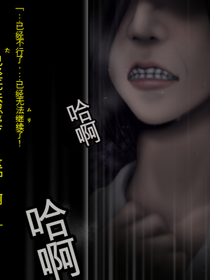 [ガチ輪] 黒 ～躾廻ノ夜～ (零 ～月蝕の仮面～) 水着篇 [配菜機翻漢化組]_011